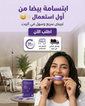 28 قطعة لتبييض الأسنان وإزالة البقع